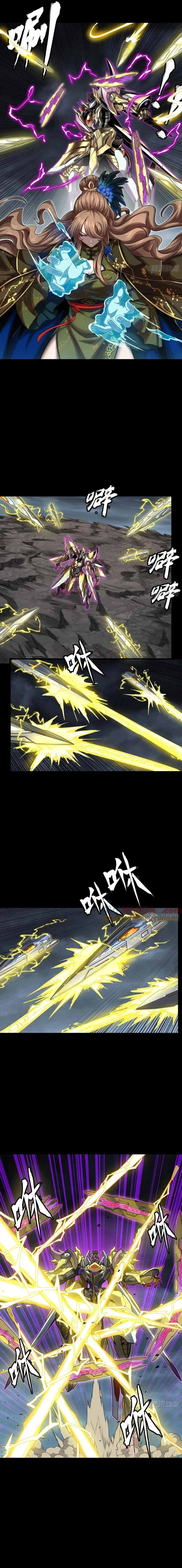 Read Legend of Star General AR Manga Online