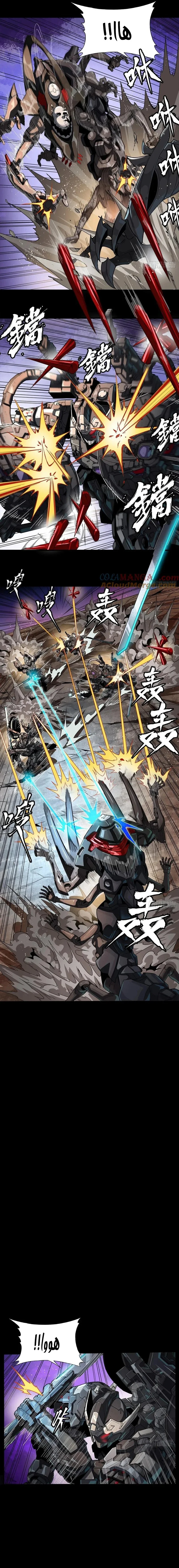 Read Legend of Star General AR Manga Online