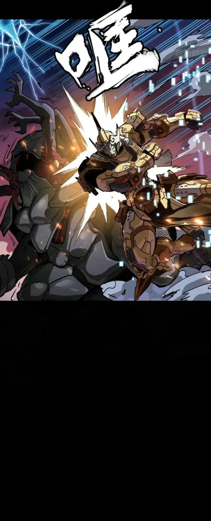 Read Legend of Star General AR Manga Online