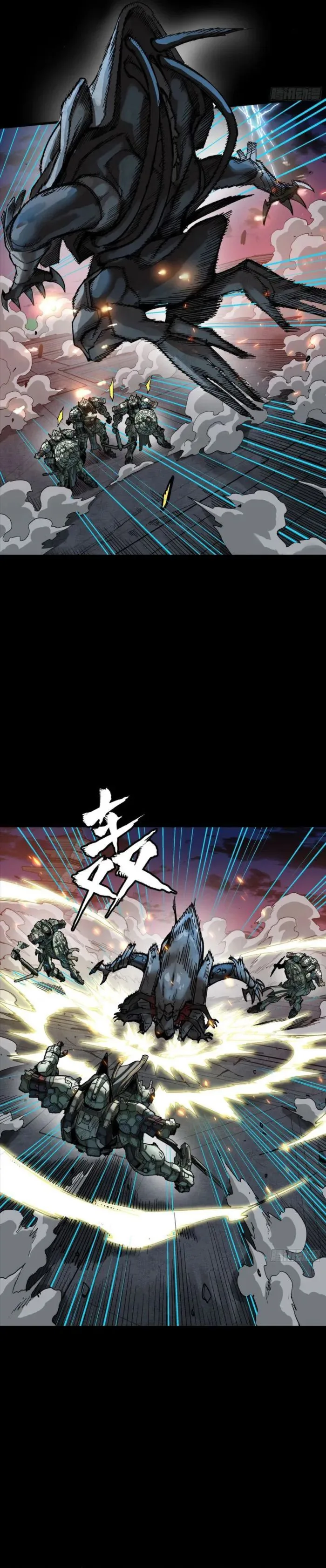 Read Legend of Star General AR Manga Online