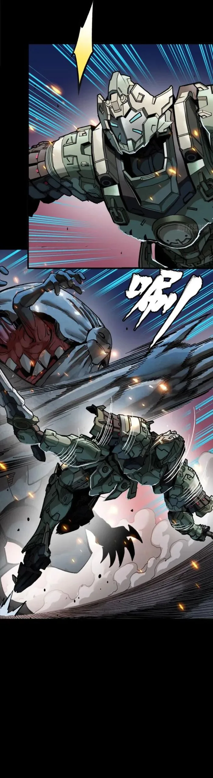 Read Legend of Star General AR Manga Online