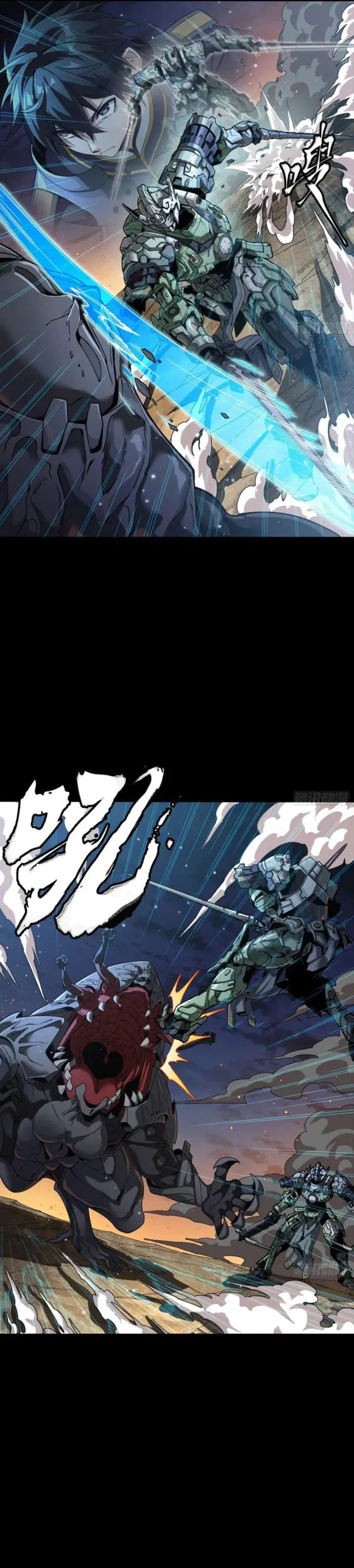 Read Legend of Star General AR Manga Online