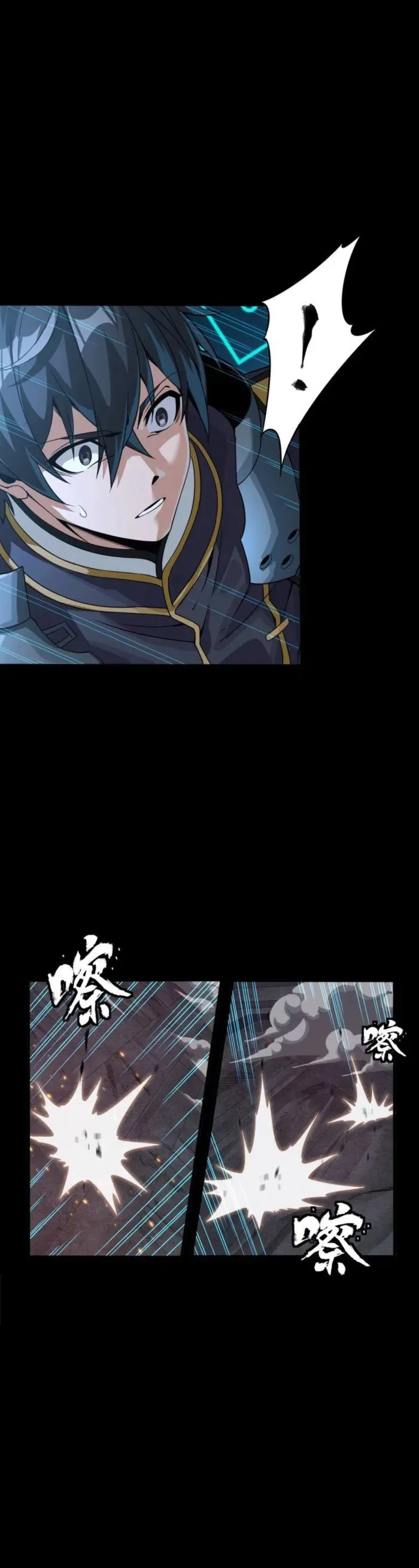 Read Legend of Star General AR Manga Online