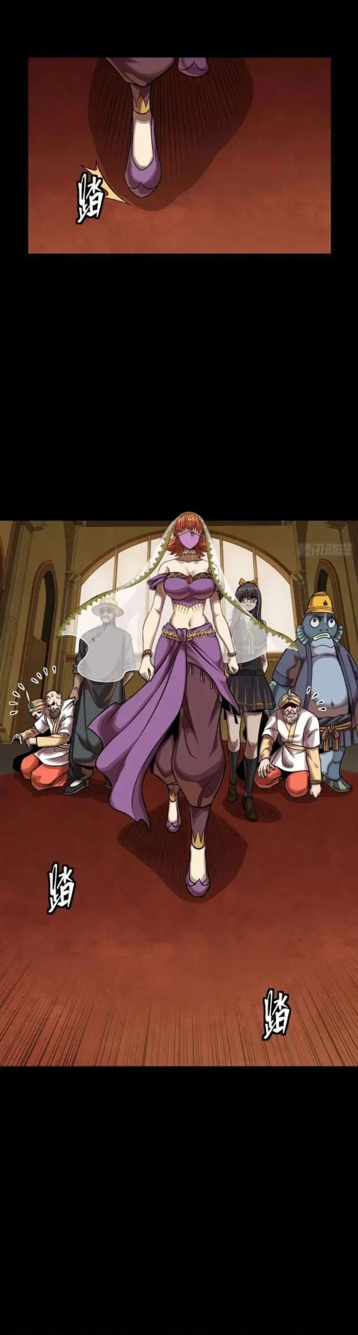 Read Legend of Star General AR Manga Online
