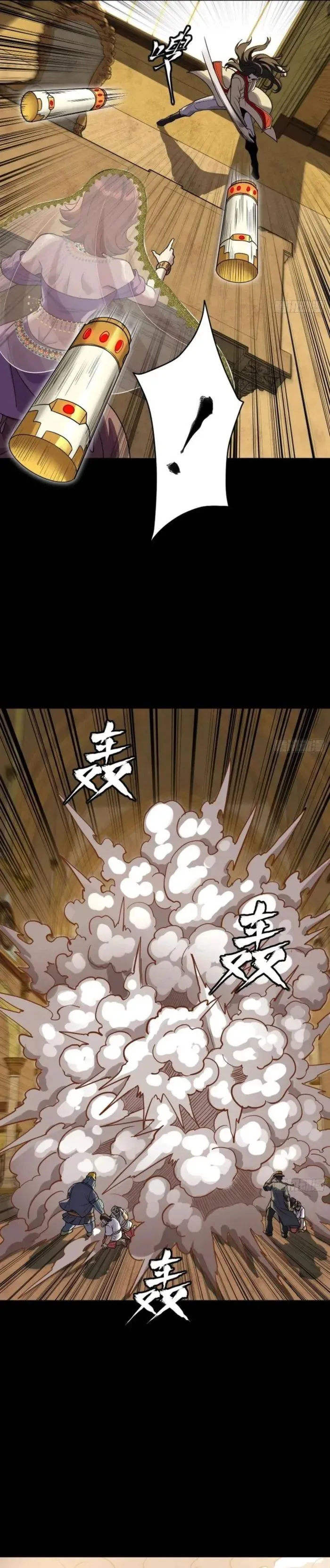 Read Legend of Star General AR Manga Online