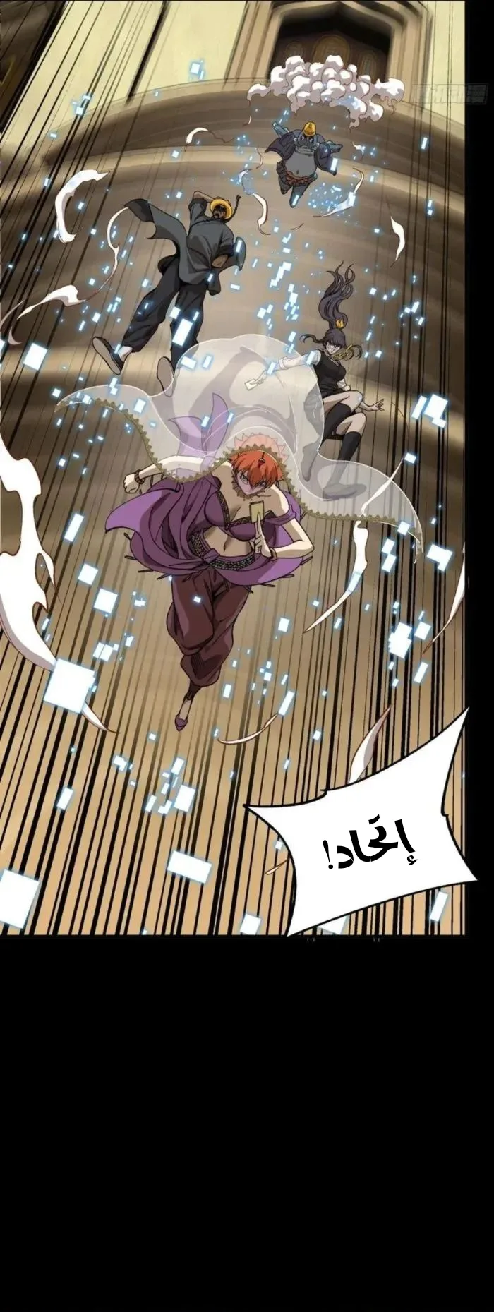 Read Legend of Star General AR Manga Online