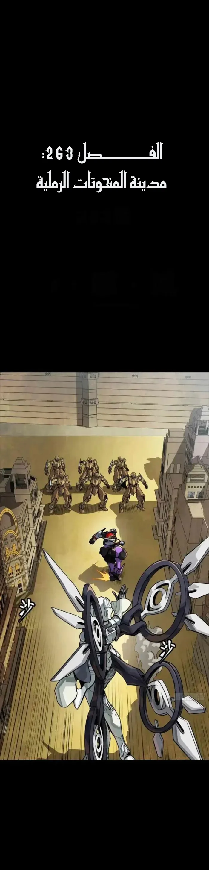Read Legend of Star General AR Manga Online
