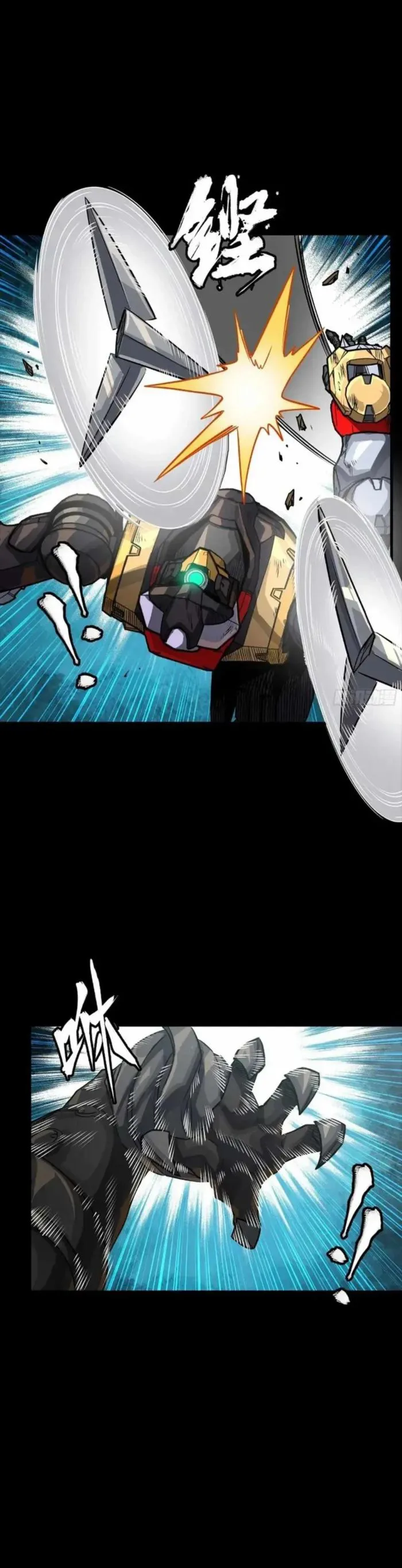 Read Legend of Star General AR Manga Online