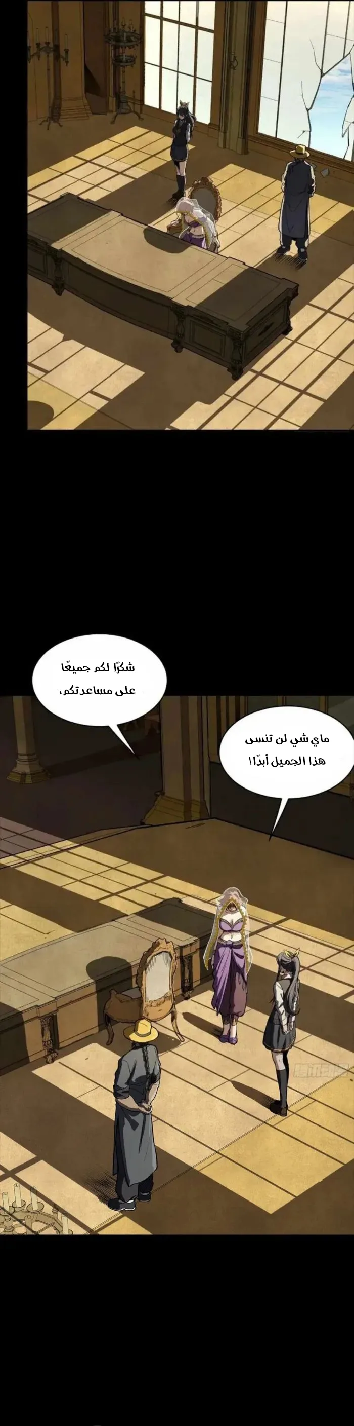 Read Legend of Star General AR Manga Online