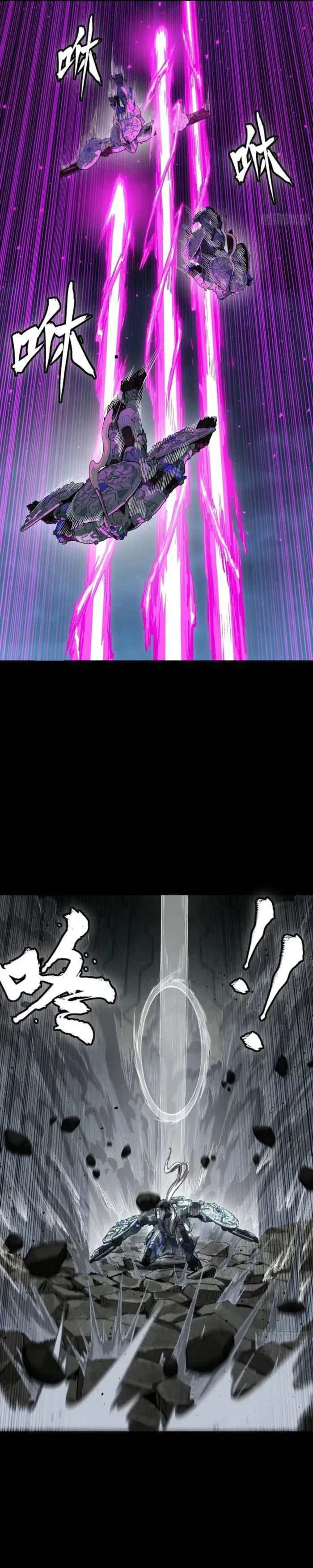 Read Legend of Star General AR Manga Online