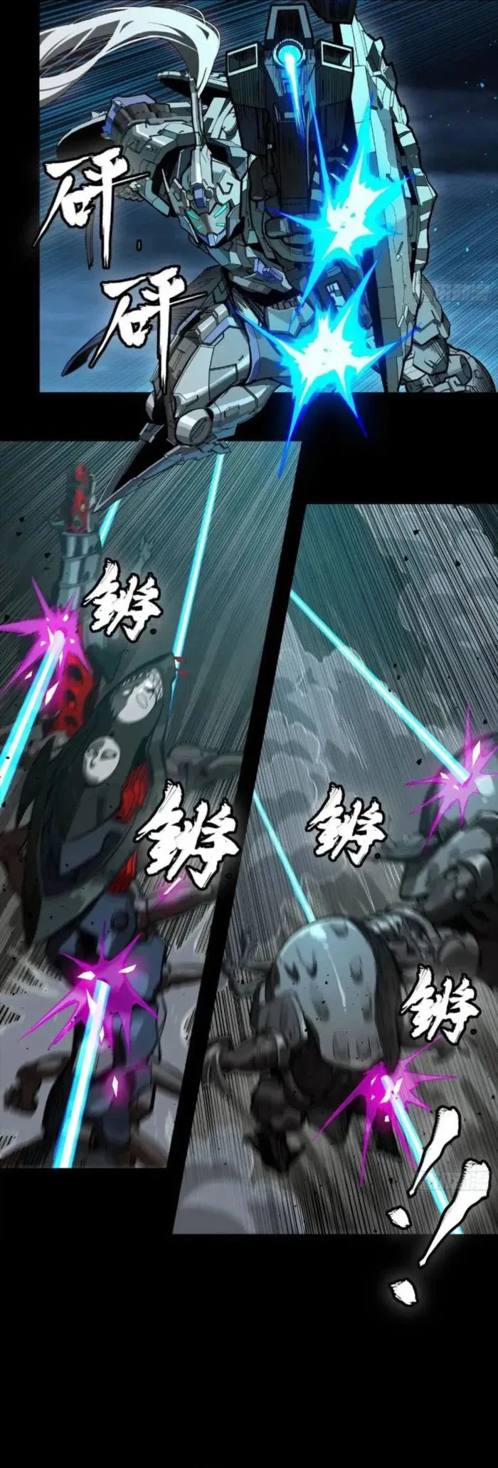 Read Legend of Star General AR Manga Online