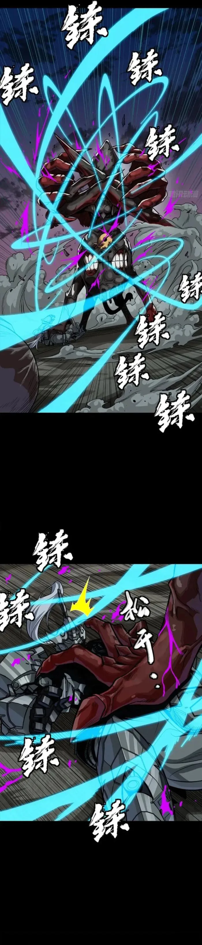 Read Legend of Star General AR Manga Online