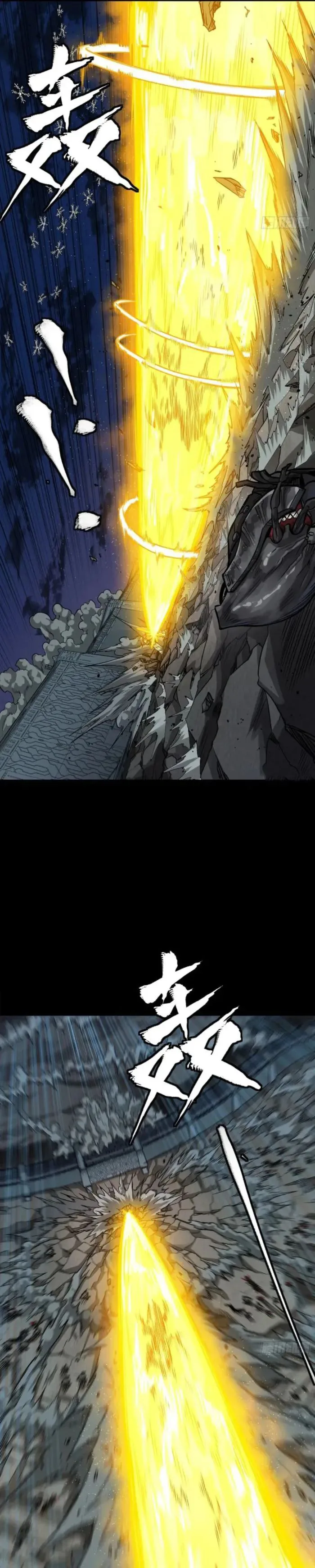 Read Legend of Star General AR Manga Online