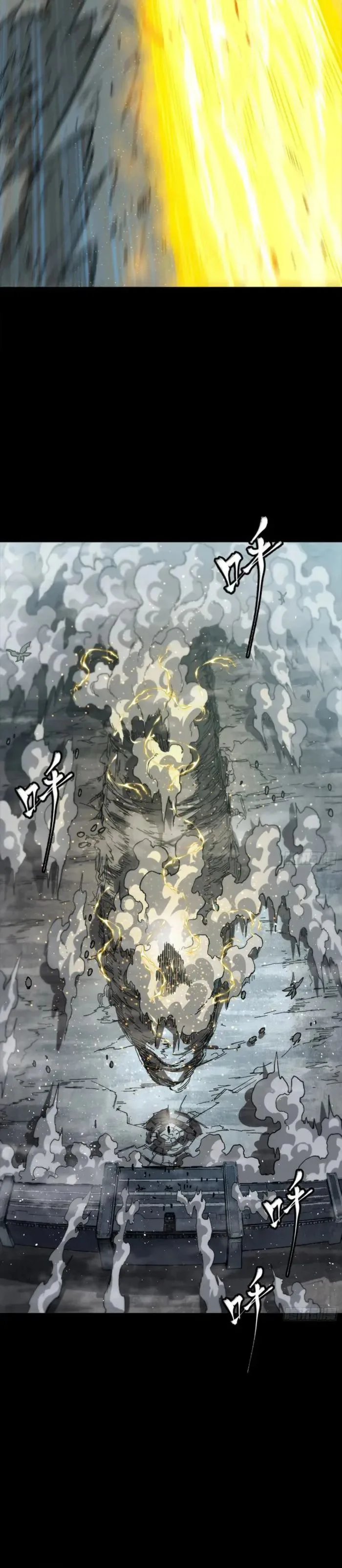 Read Legend of Star General AR Manga Online