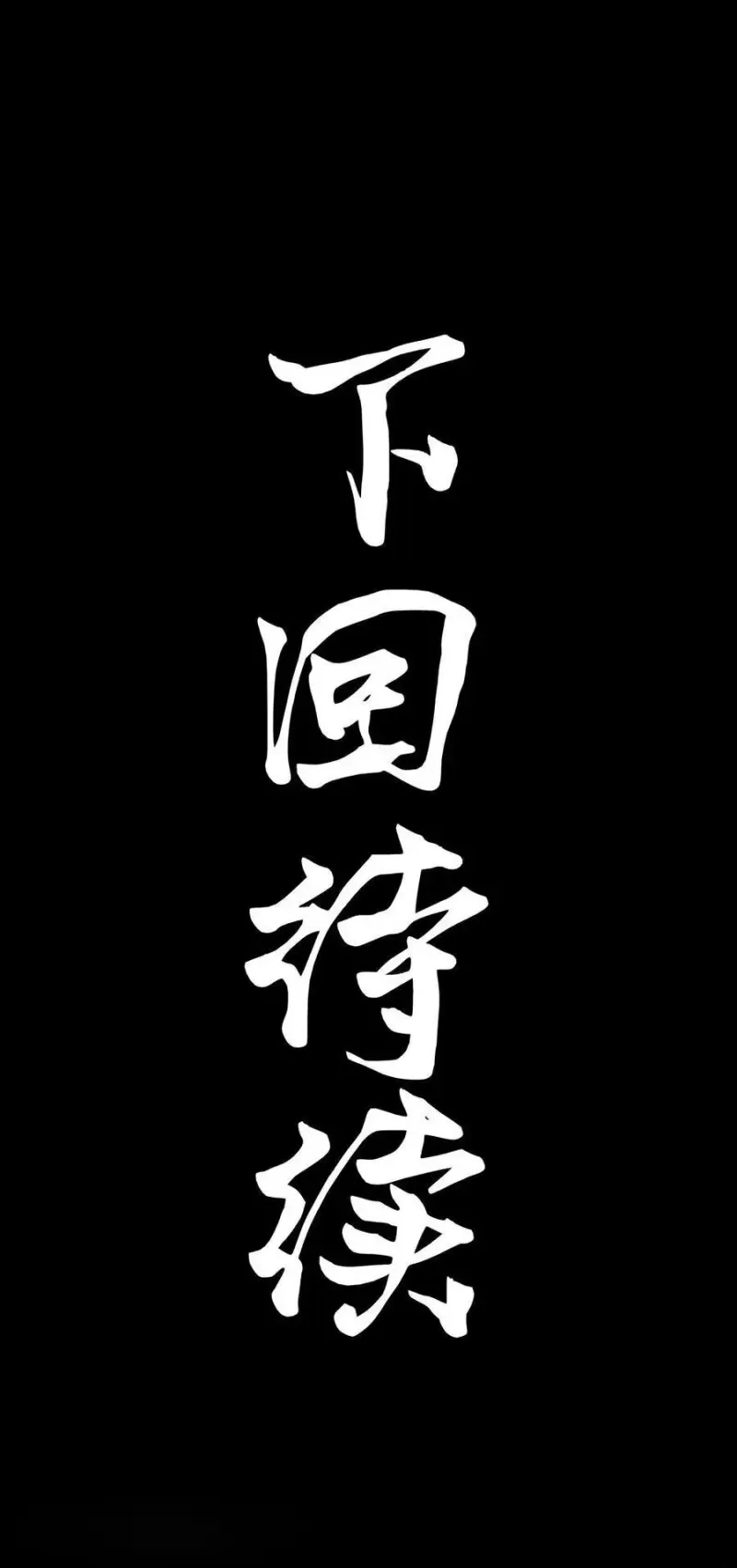Read Legend of Star General AR Manga Online