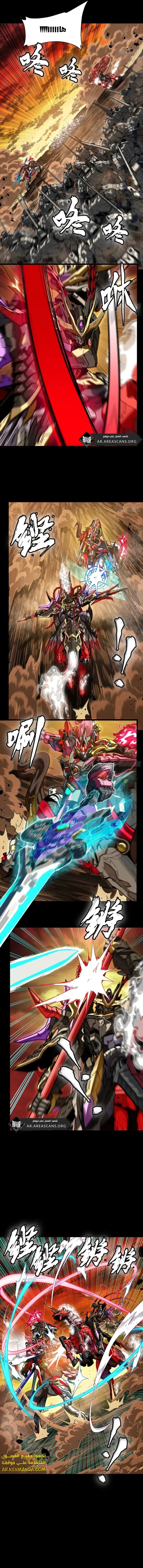 Read Legend of Star General AR Manga Online