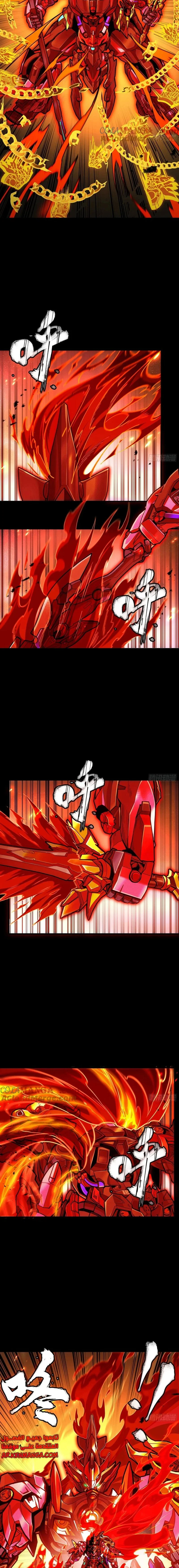 Read Legend of Star General AR Manga Online