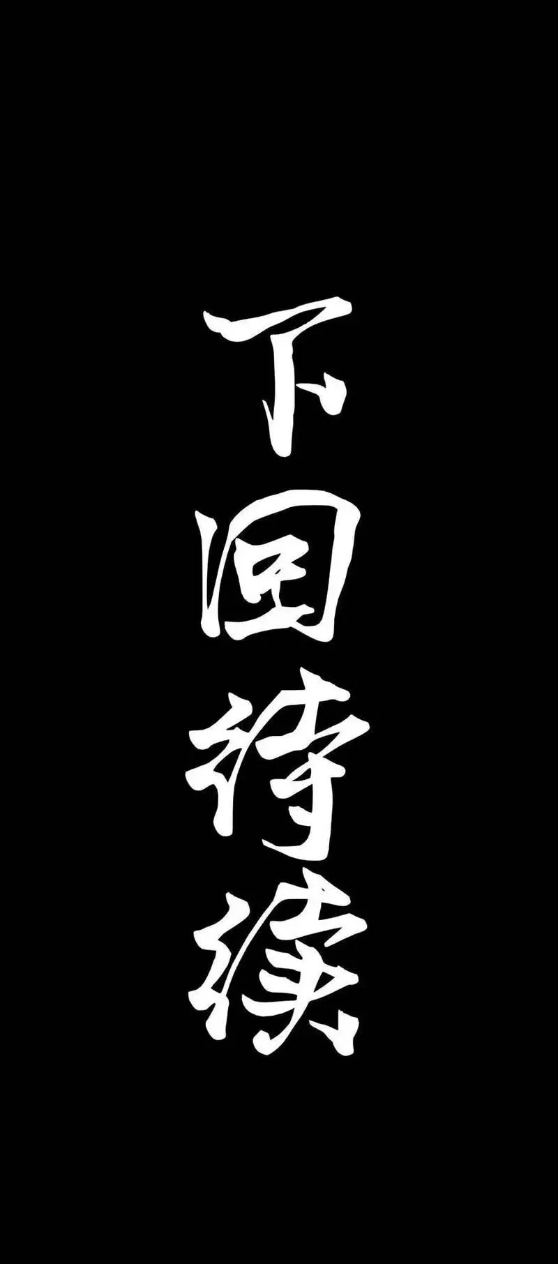 Read Legend of Star General AR Manga Online