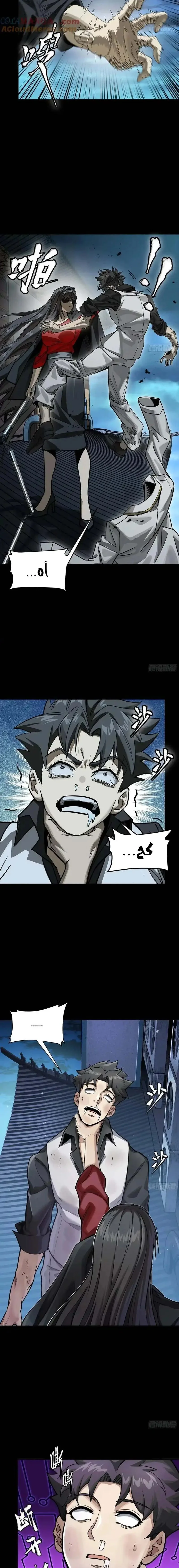 Read Legend of Star General AR Manga Online