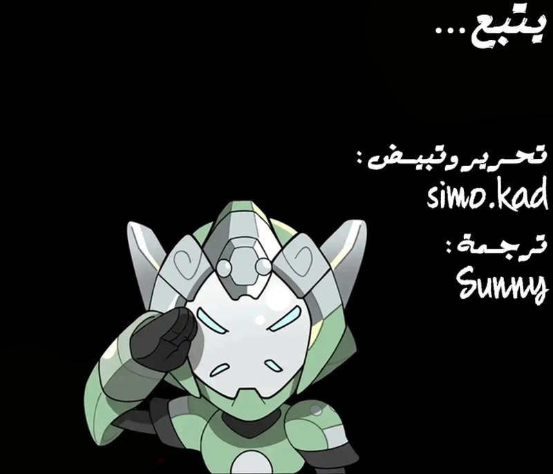 Read Legend of Star General AR Manga Online