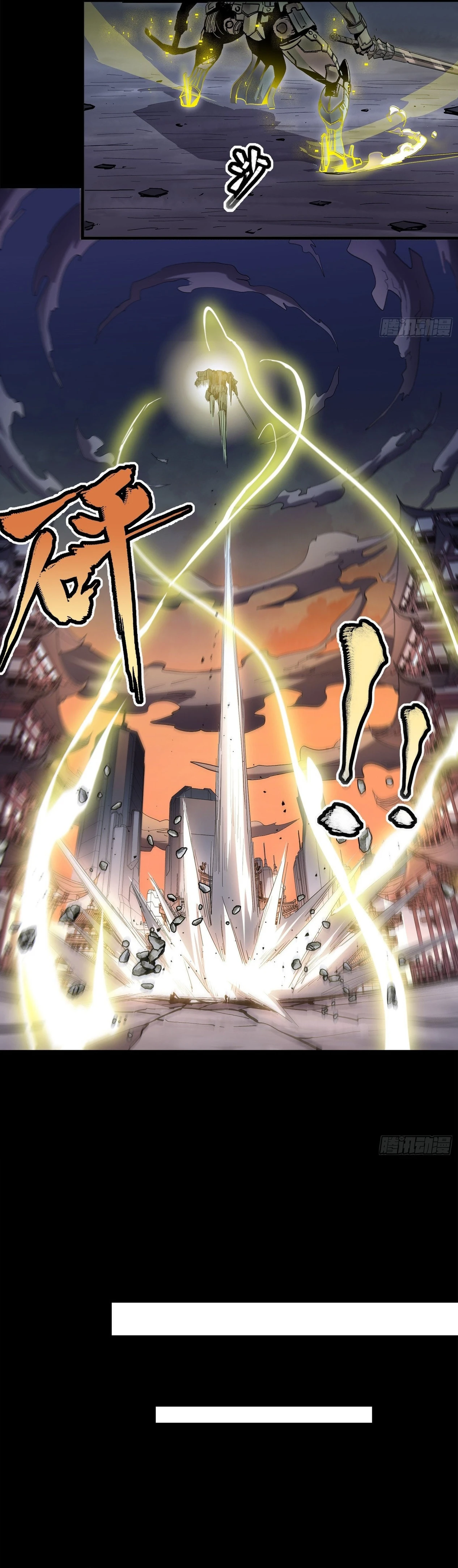 Read Legend of Star General AR Manga Online