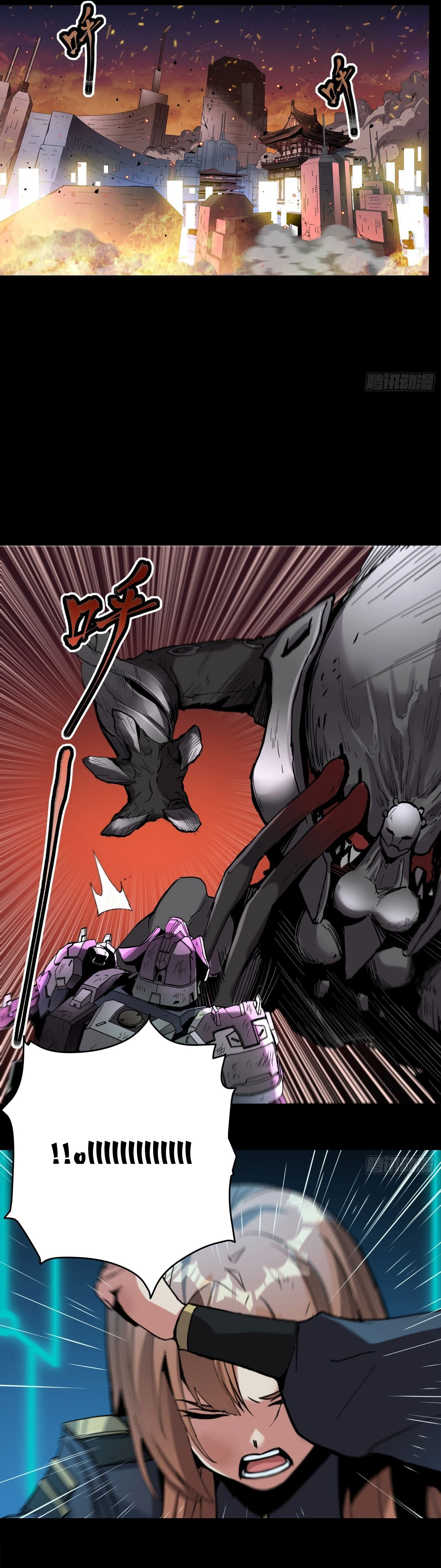 Read Legend of Star General AR Manga Online