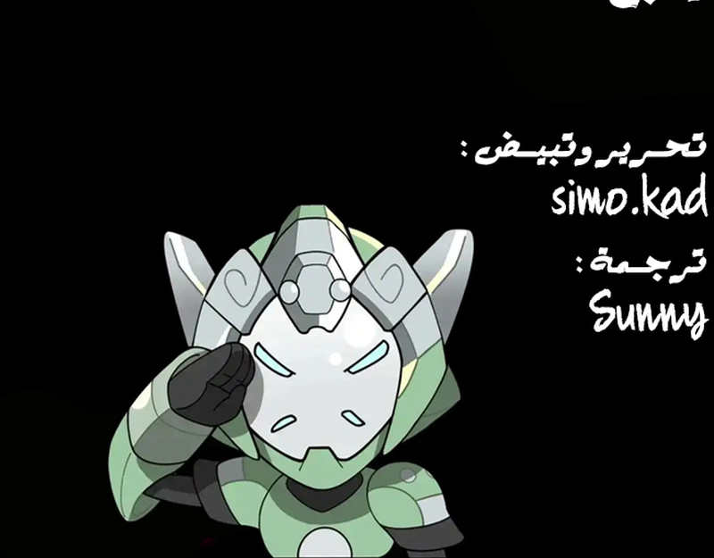 Read Legend of Star General AR Manga Online