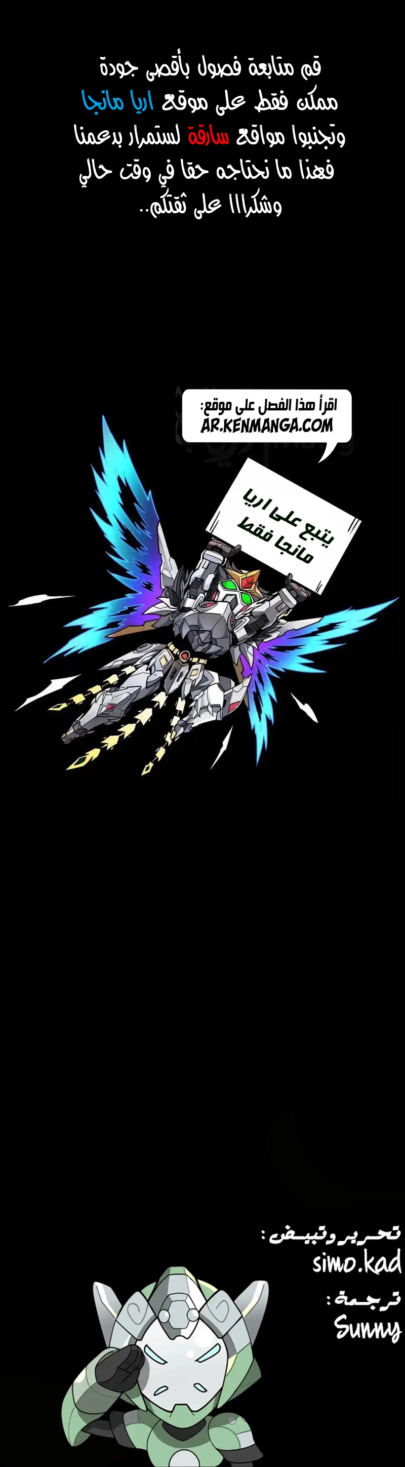 Read Legend of Star General AR Manga Online