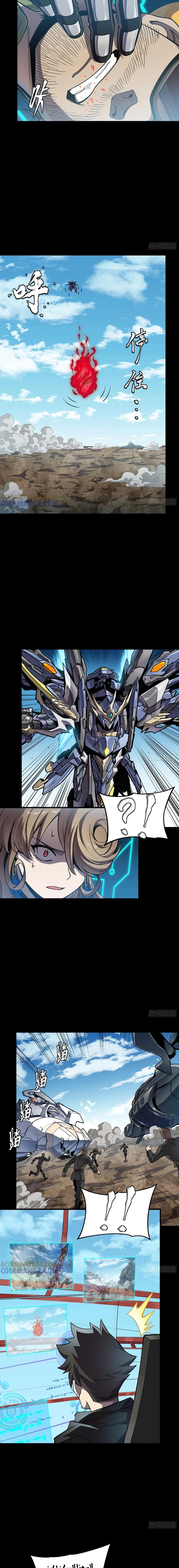 Read Legend of Star General AR Manga Online
