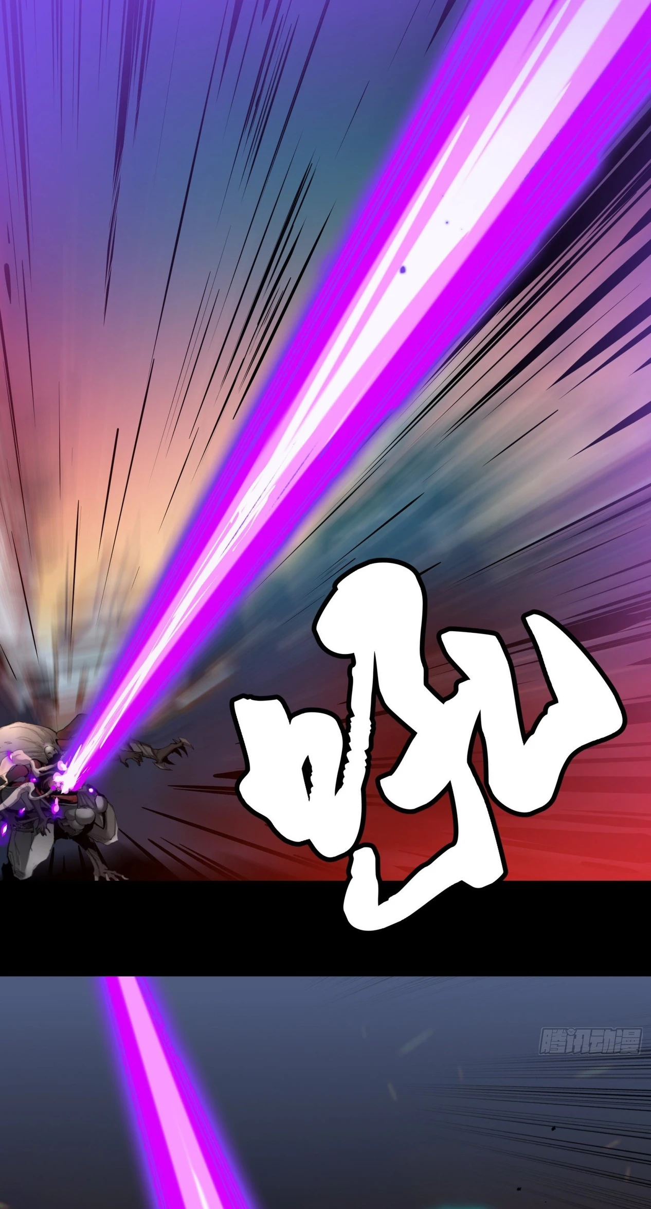 Read Legend of Star General AR Manga Online