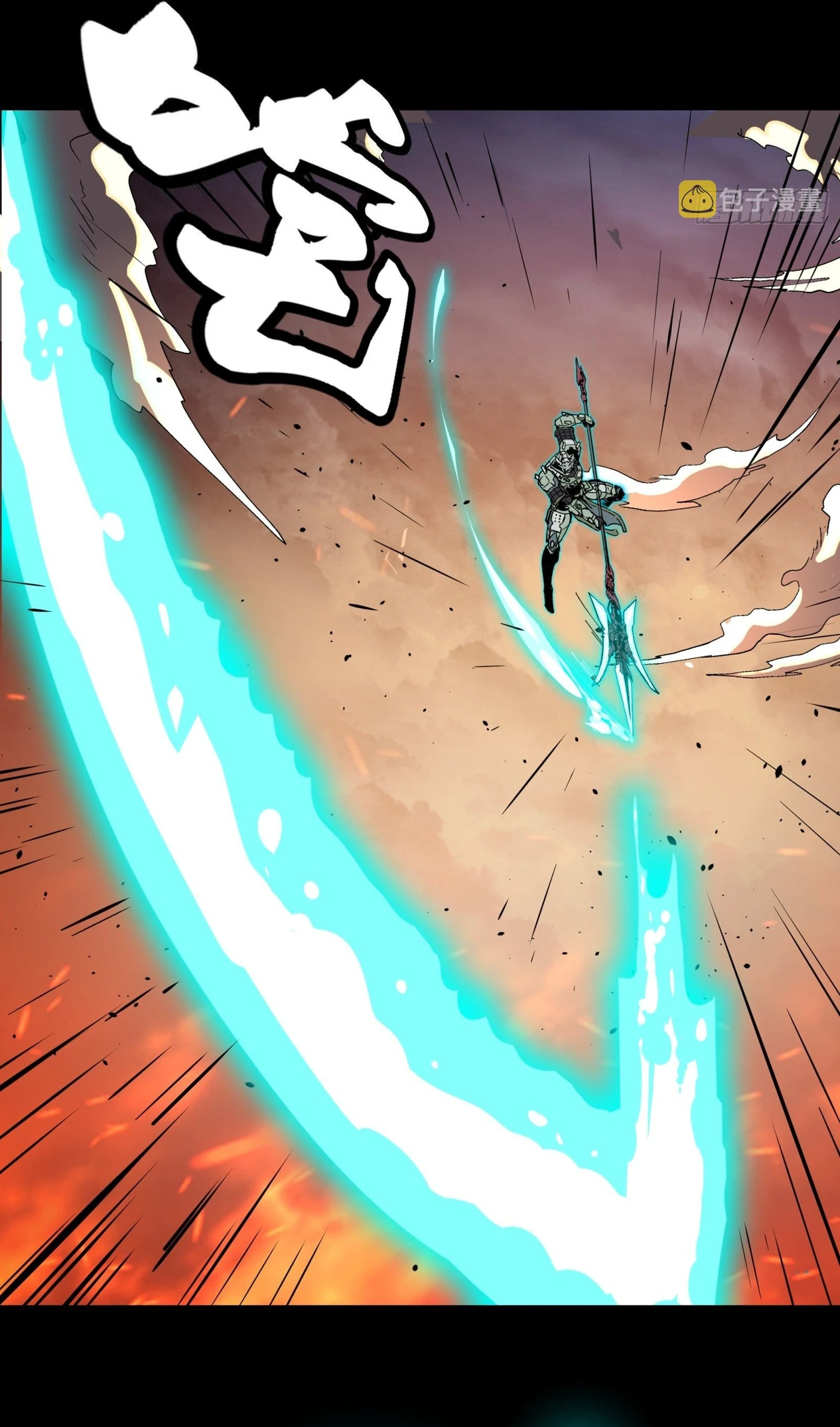Read Legend of Star General AR Manga Online
