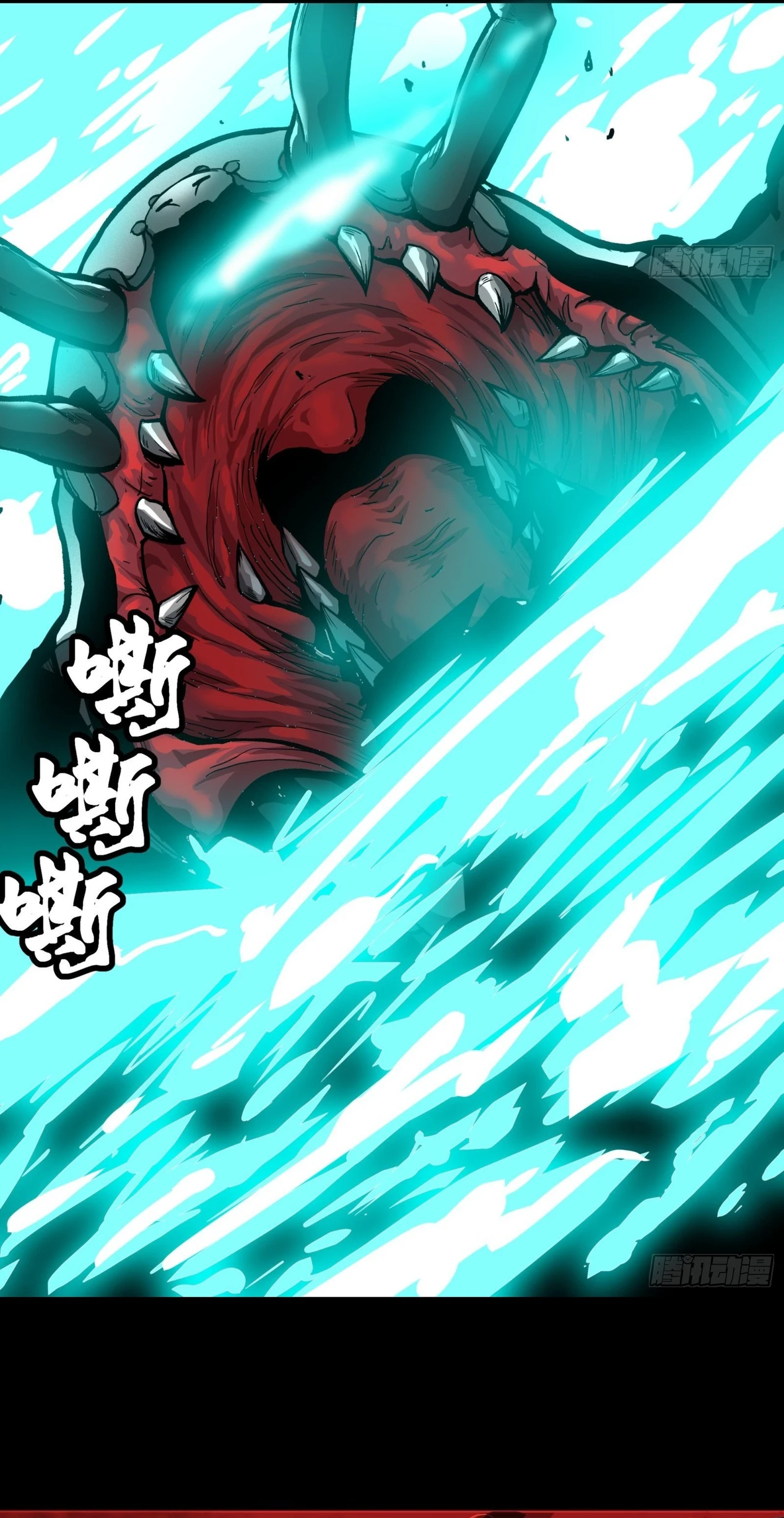 Read Legend of Star General AR Manga Online