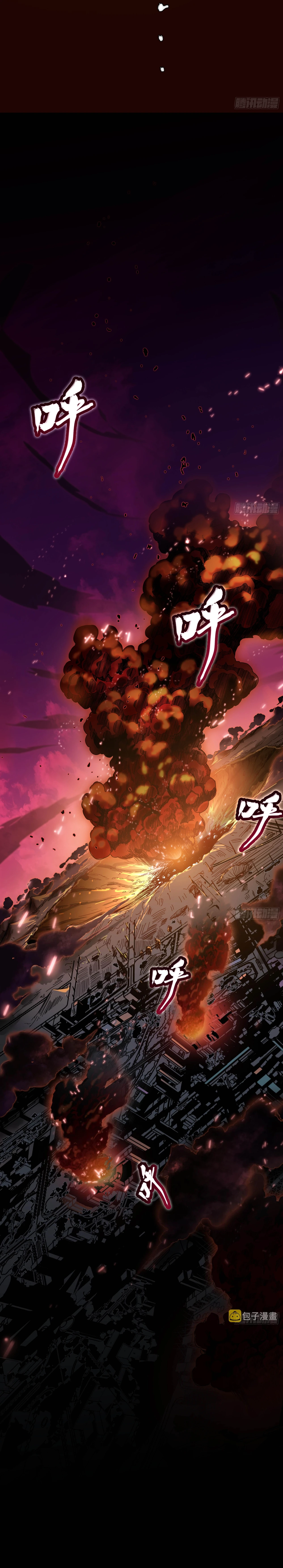 Read Legend of Star General AR Manga Online