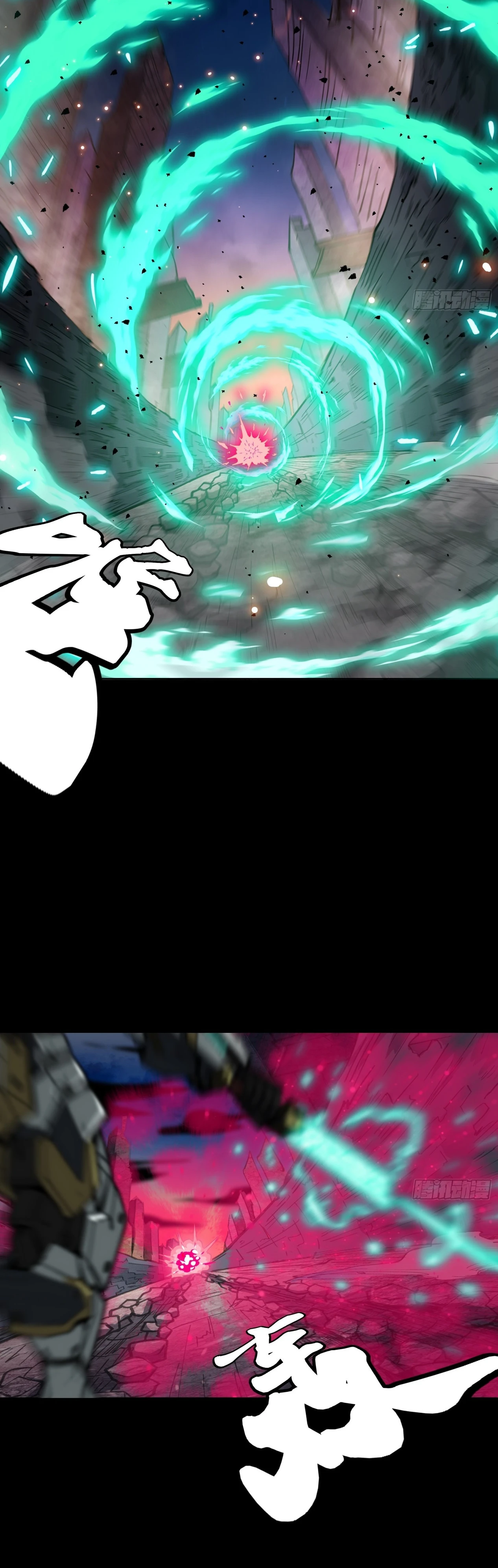 Read Legend of Star General AR Manga Online