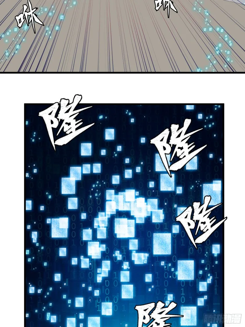 Read Legend of Star General AR Manga Online
