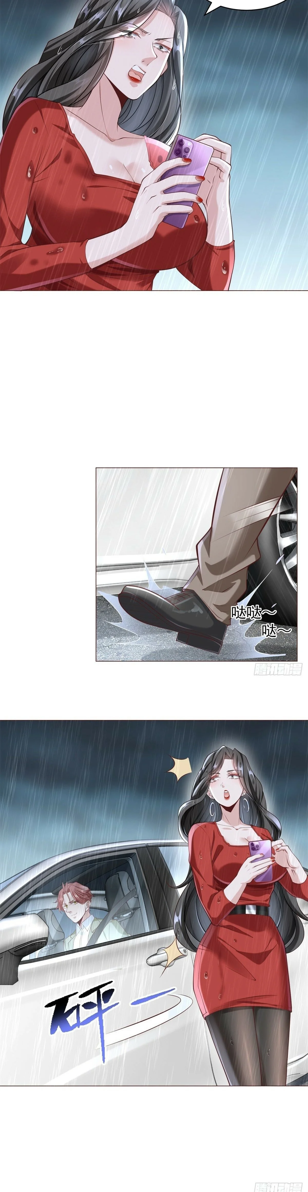 Read Legendary Car-Hailing System AR Manga Online