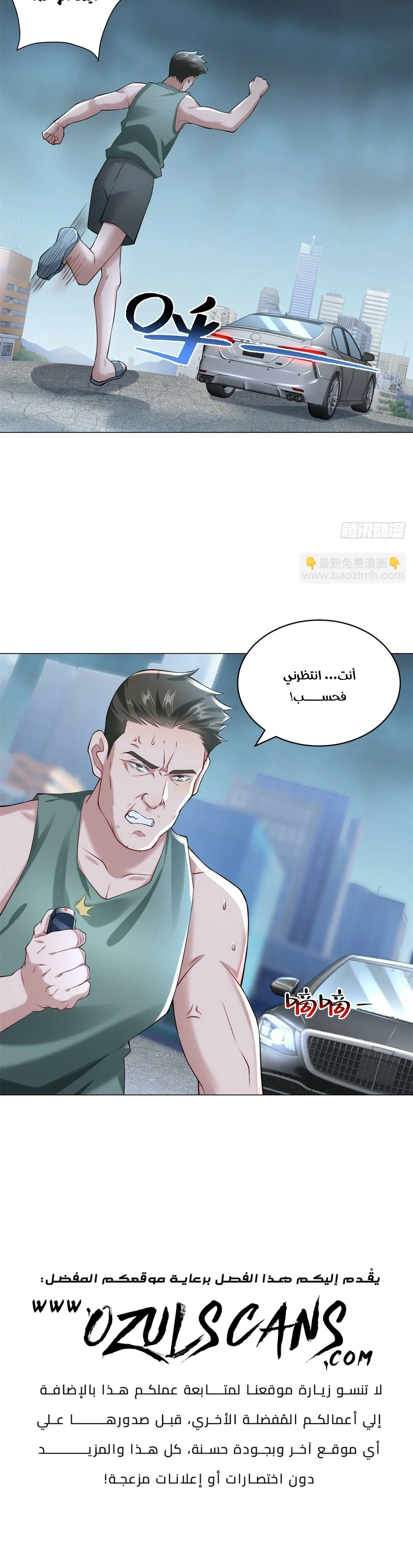 Read Legendary Car-Hailing System AR Manga Online
