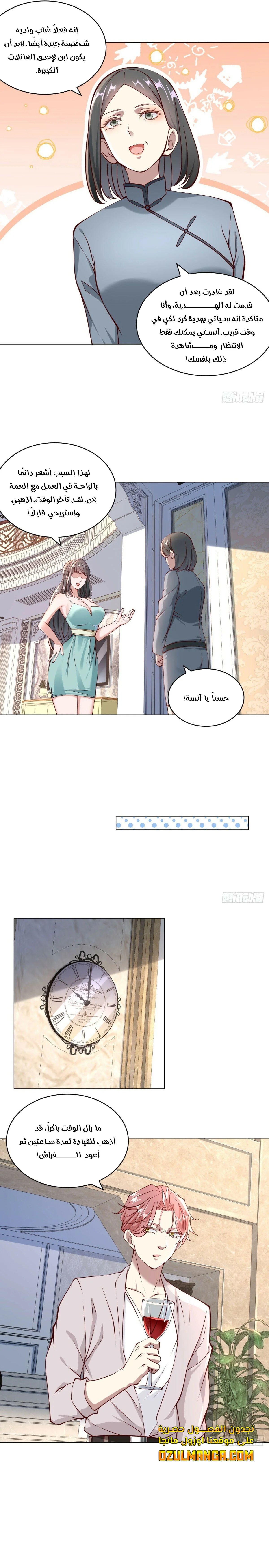 Read Legendary Car-Hailing System AR Manga Online