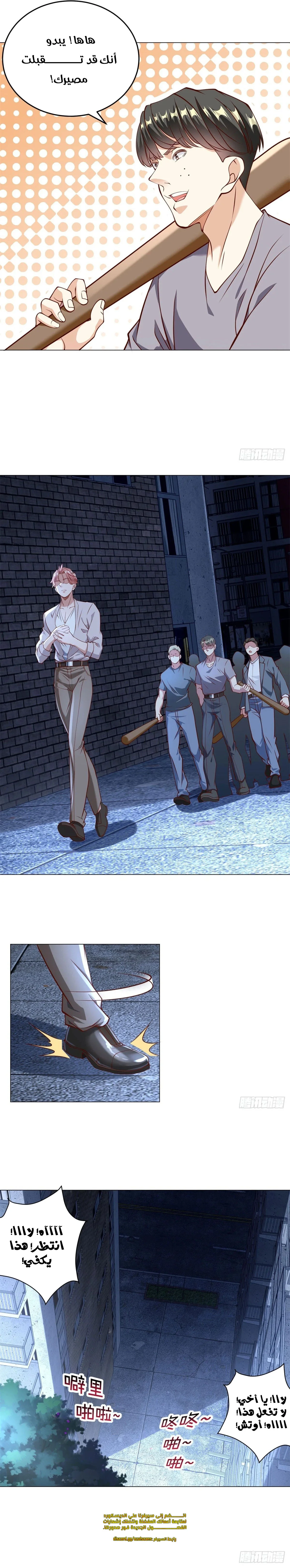 Read Legendary Car-Hailing System AR Manga Online