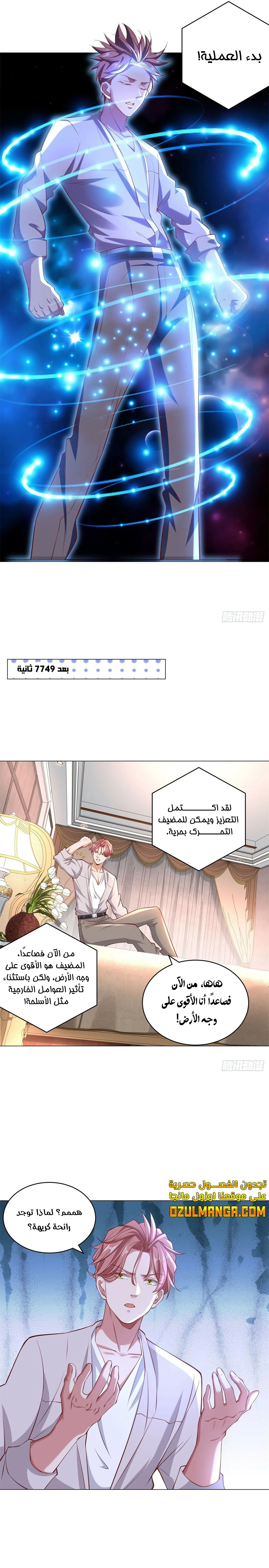 Read Legendary Car-Hailing System AR Manga Online