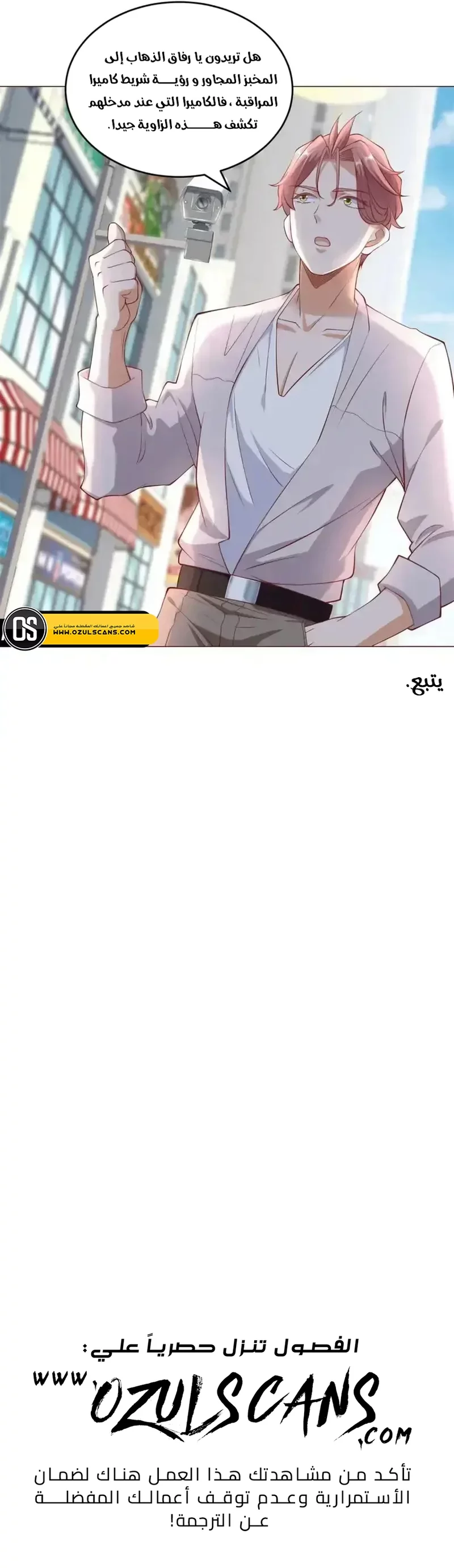 Read Legendary Car-Hailing System AR Manga Online