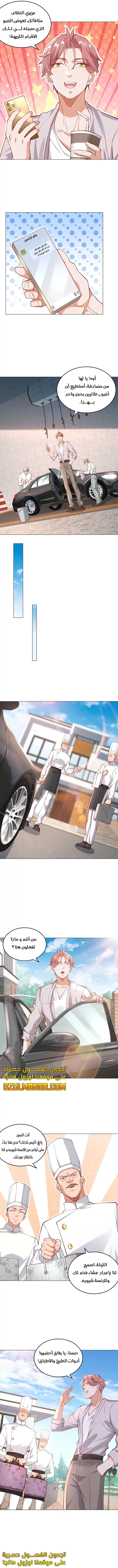 Read Legendary Car-Hailing System AR Manga Online
