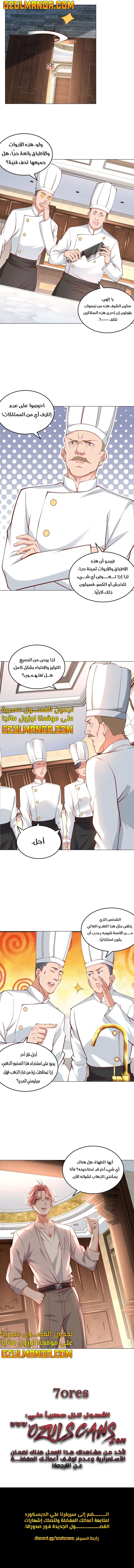 Read Legendary Car-Hailing System AR Manga Online
