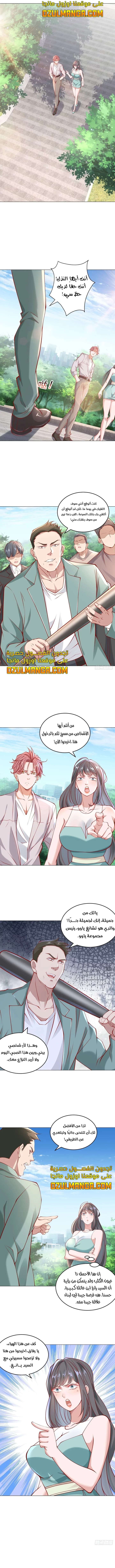 Read Legendary Car-Hailing System AR Manga Online