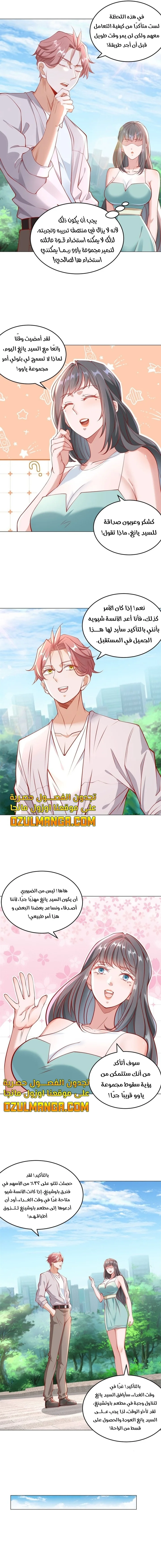 Read Legendary Car-Hailing System AR Manga Online