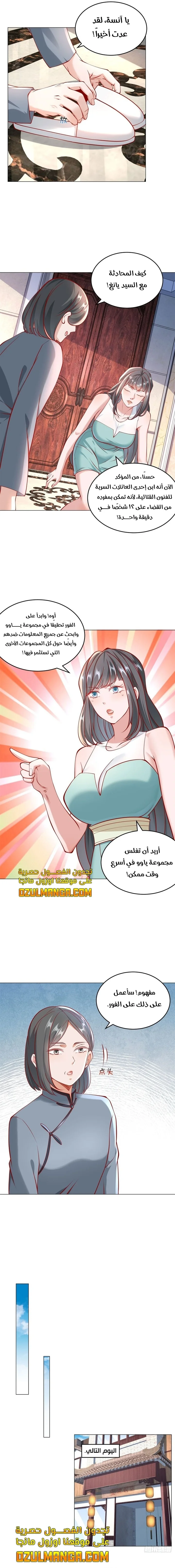 Read Legendary Car-Hailing System AR Manga Online