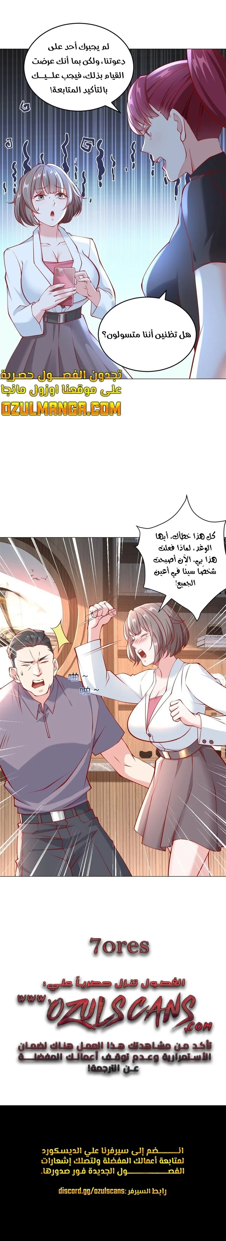 Read Legendary Car-Hailing System AR Manga Online