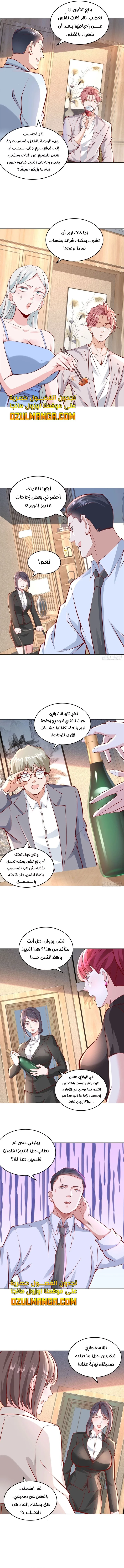 Read Legendary Car-Hailing System AR Manga Online