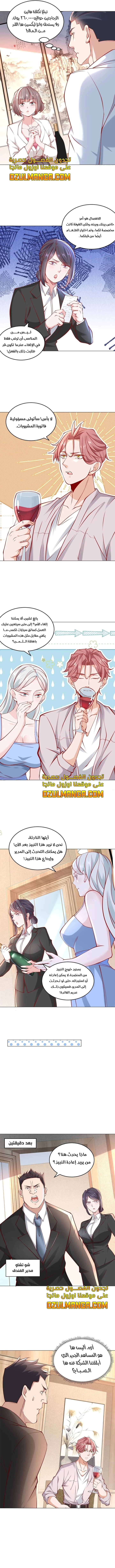 Read Legendary Car-Hailing System AR Manga Online