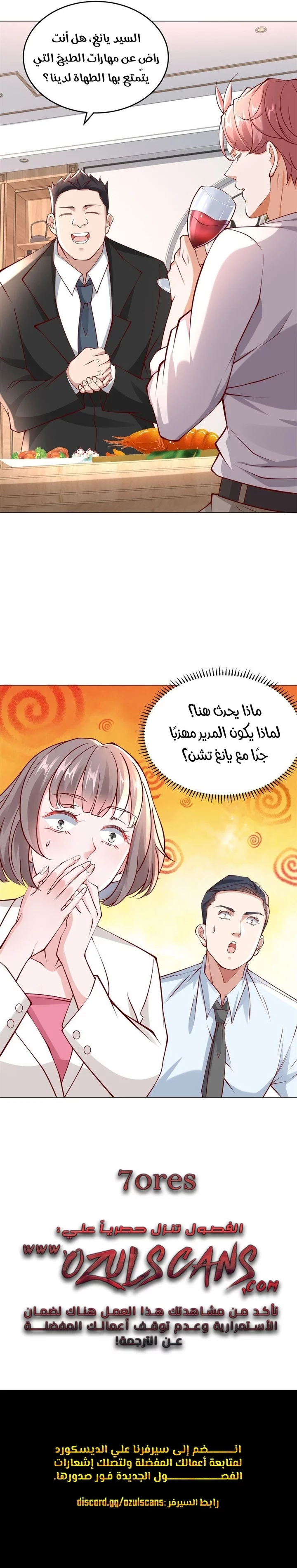Read Legendary Car-Hailing System AR Manga Online